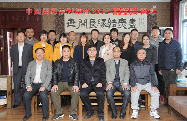周易教学 一月速成