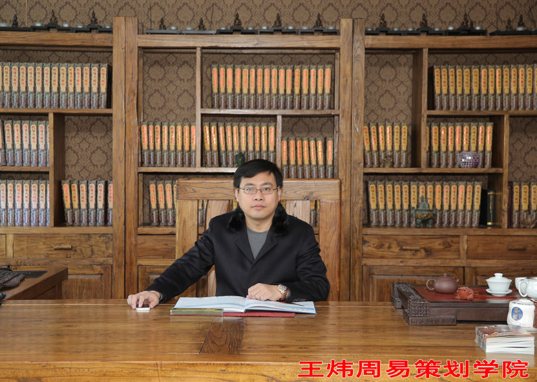周易教学 一月速成2