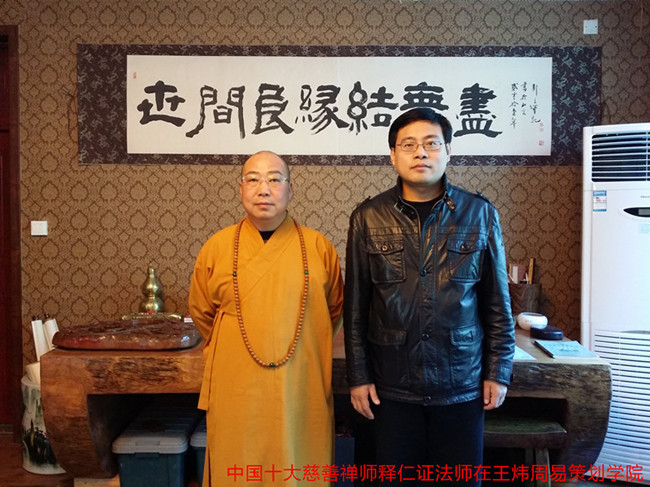 周易教学 一月速成3