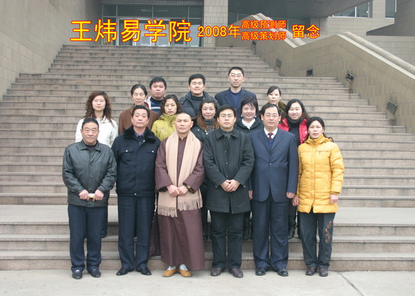 周易教学 一月速成5
