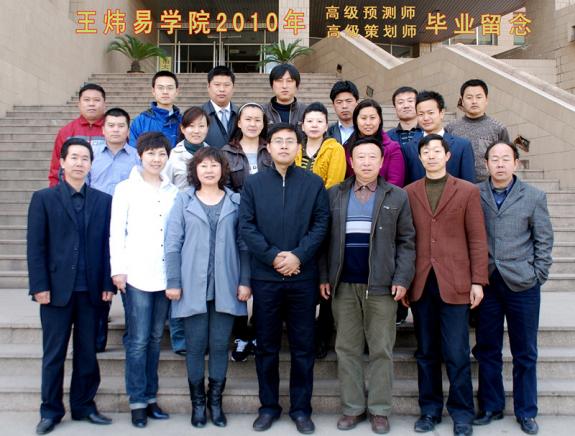 周易教学 一月速成7