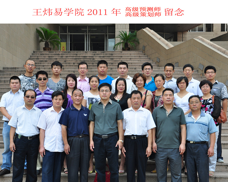 周易教学 一月速成8