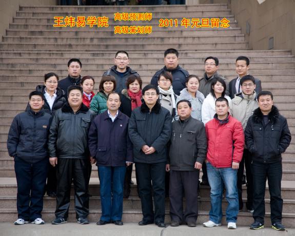 周易教学 一月速成9