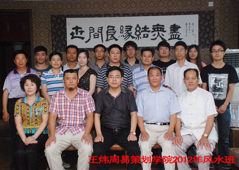 周易教学 一月速成10