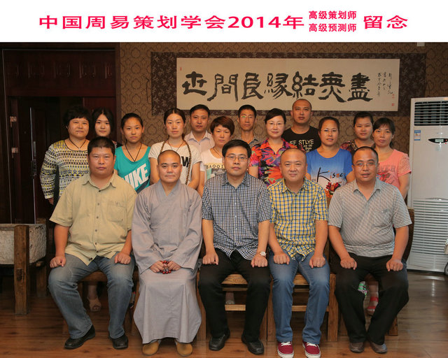 周易教学 一月速成13