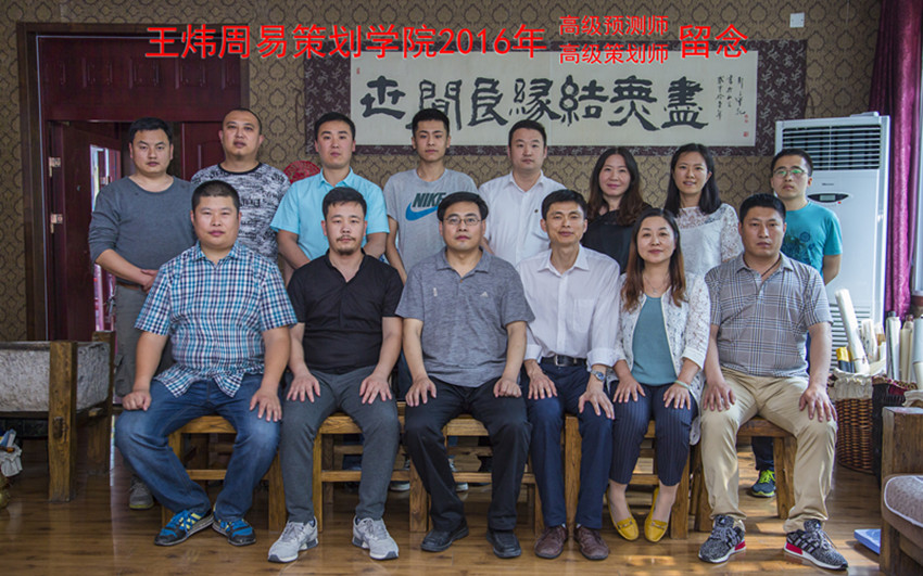 周易教学 一月速成15